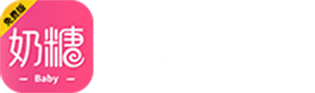 奶糖Baby